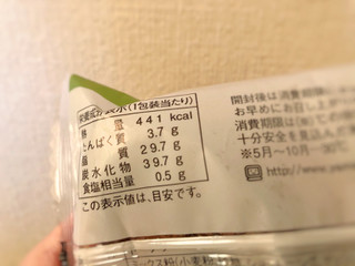 高評価 コワモテドーナツ ヤマザキ ドーナツステーション アンクルサム ハニー のクチコミ 評価 御飯野友子さん もぐナビ 高評価 コワモテドーナツ ヤマザキ ドーナツステーション アンクルサム ハニー のクチコミ 評価 御飯野友子さん もぐナビ