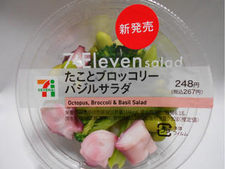 中評価 バジルソースの高級感 セブン イレブン たことブロッコリーバジルサラダ のクチコミ 評価 コマメのグルメさん もぐナビ 中評価 バジルソースの高級感 セブン イレブン たことブロッコリーバジルサラダ のクチコミ 評価 コマメのグルメさん もぐナビ