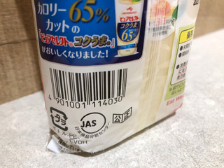 「味の素 ピュアセレクト マヨネーズ 袋400g」のクチコミ画像 by まりこさん