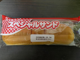 高評価 昔から大好き ˆ ˆ ヤマザキ スペシャルサンド のクチコミ 評価 ちこたさん もぐナビ 高評価 昔から大好き ˆ ˆ ヤマザキ スペシャルサンド のクチコミ 評価 ちこたさん もぐナビ