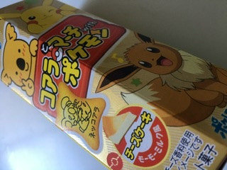 中評価 ポケモン ロッテ コアラとマーチwithポケモン チーズケーキ モーモーミルク風 のクチコミ 評価 ドライマンさん もぐナビ 中評価 ポケモン ロッテ コアラとマーチwithポケモン チーズケーキ モーモーミルク風 のクチコミ 評価 ドライマンさん もぐナビ