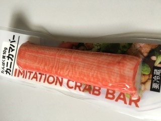 中評価 セブン イレブン たんぱく質１０ｇ カニカマバーのクチコミ一覧 もぐナビ