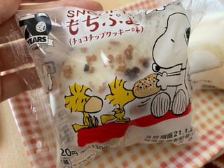 中評価 おもちスイーツはローソン ローソン Snoopyのもちぷよ のクチコミ 評価 おなかすいたなぁさん もぐナビ 中評価 おもちスイーツはローソン ローソン Snoopyのもちぷよ のクチコミ 評価 おなかすいたなぁさん もぐナビ