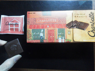 中評価 おいしい正方形の板チョコ ロッテ シャルロッテ 生チョコレート のクチコミ 評価 Jiru Jintaさん もぐナビ