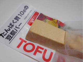 「アサヒコ たんぱく質10gの豆腐バー 1本」のクチコミ画像 by コマメのグルメさん