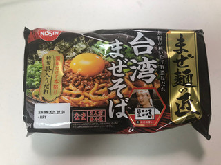 中評価 味付けかなり濃ゆいです つd ノ 日清食品チルド まぜ麺の匠 台湾まぜそば のクチコミ 評価 こつめかわうそさん もぐナビ 中評価 味付けかなり濃ゆいです つd ノ 日清食品チルド まぜ麺の匠 台湾まぜそば のクチコミ 評価 こつめかわうそさん もぐナビ