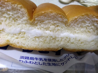 高評価 あまーい オイシス 淡路島牛乳クリームサンド のクチコミ 評価 あおりんさん もぐナビ 高評価 あまーい オイシス 淡路島牛乳クリームサンド のクチコミ 評価 あおりんさん もぐナビ