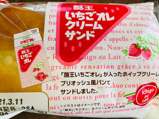 中評価 コラボゆえの独特な味わい 第一パン 酪王いちごオレクリームサンド のクチコミ 評価 いもんぬさん もぐナビ 中評価 コラボゆえの独特な味わい 第一パン 酪王いちごオレクリームサンド のクチコミ 評価 いもんぬさん もぐナビ