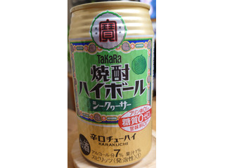 中評価 薄い タカラ 焼酎ハイボール シークァーサー のクチコミ 評価 Marlさん もぐナビ 中評価 薄い タカラ 焼酎ハイボール シークァーサー のクチコミ 評価 Marlさん もぐナビ