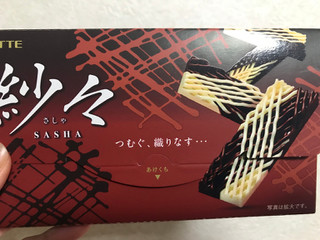 見た目が綺麗なチョコレート ロッテ 紗々 のクチコミ 評価 レビュアーさん もぐナビ