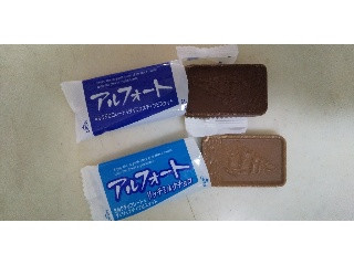 高評価 ブルボン アルフォート ファミリーサイズのクチコミ一覧 もぐナビ
