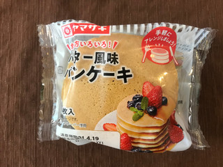 高評価 香りも味も 子供も喜ぶ ヤマザキ バター風味パンケーキ のクチコミ 評価 やにゃさん もぐナビ