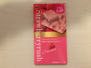 高評価 サクサクいちごにきゅんです ブルボン ストロベリーラッシュ のクチコミ 評価 しょこさんさん もぐナビ