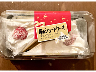 中評価 ヤマザキ 苺のショートケーキ パック2個のクチコミ 評価 カロリー情報 もぐナビ 中評価 ヤマザキ 苺のショートケーキ パック2個のクチコミ 評価 カロリー情報 もぐナビ