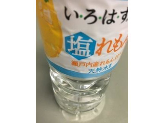 中評価 コカ コーラ い ろ は す 塩れもんのクチコミ 評価 カロリー 値段 価格情報 もぐナビ