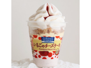 中評価 赤城 パフェデザート いちごのチーズケーキのクチコミ 評価 カロリー 値段 価格情報 もぐナビ 中評価 赤城 パフェデザート いちごのチーズケーキのクチコミ 評価 カロリー 値段 価格情報 もぐナビ
