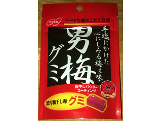高評価 一度たべたらハマる ノーベル 男梅グミ のクチコミ 評価 ひややっこさん もぐナビ 高評価 一度たべたらハマる ノーベル 男梅グミ のクチコミ 評価 ひややっこさん もぐナビ