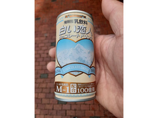 高評価 甘甘だけど 石屋製菓 白い恋人 チョコレートドリンク のクチコミ 評価 れんちゃんママさん もぐナビ 高評価 甘甘だけど 石屋製菓 白い恋人 チョコレートドリンク のクチコミ 評価 れんちゃんママさん もぐナビ