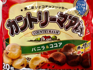 高評価 カントリーマアム バニラ ココア 不二家 カントリーマアム バニラ ココア のクチコミ 評価 Sanaさん もぐナビ 高評価 カントリーマアム バニラ ココア 不二家 カントリーマアム バニラ ココア のクチコミ 評価 Sanaさん もぐナビ