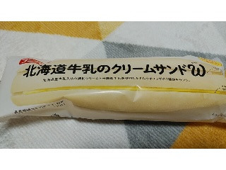 高評価 フジパン 北海道牛乳のクリームサンドｗのクチコミ一覧 もぐナビ