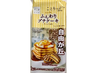 中評価 ロッテ ことりっぷ ふんわりプチケーキ ルサルカのふわふわほろ苦パンケーキのクチコミ一覧 もぐナビ