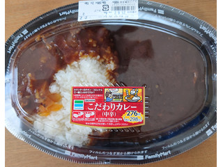 中評価 ファミリーマート こだわりカレーのクチコミ 評価 値段 価格情報 もぐナビ