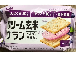 高評価 アサヒ クリーム玄米ブラン ブルーベリーのクチコミ一覧 もぐナビ