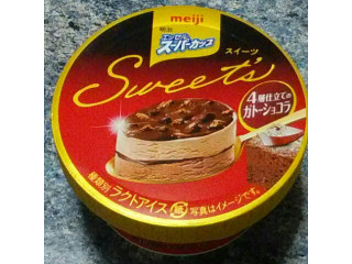 中評価 明治 エッセル スーパーカップsweet s 4層仕立てのガトーショコラのクチコミ 評価 カロリー 値段 価格情報 もぐナビ 中評価 明治 エッセル スーパーカップsweet s 4層仕立てのガトーショコラのクチコミ 評価 カロリー 値段 価格情報 もぐナビ