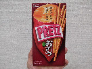中評価 ほっこり甘い グリコ プリッツ おさつ のクチコミ 評価 メロンムックさん もぐナビ