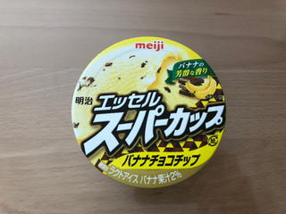 高評価 ばななん٩ ᐛ و 明治 エッセル スーパーカップ バナナチョコチップ のクチコミ 評価 こつめかわうそさん もぐナビ 高評価 ばななん٩ ᐛ و 明治 エッセル スーパーカップ バナナチョコチップ のクチコミ 評価 こつめかわうそさん もぐナビ