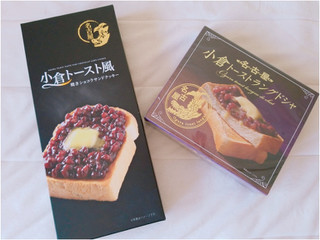 憧れの名古屋グルメ ๑ ㅂ ๑ 豊上製菓 小倉トースト風焼きショコラサンドクッキー のクチコミ 評価 Nag ただいま留守にしております さん もぐナビ 憧れの名古屋グルメ ๑ ㅂ ๑ 豊上製菓 小倉トースト風焼きショコラサンドクッキー のクチコミ 評価 Nag ただいま留守にしております さん もぐナビ