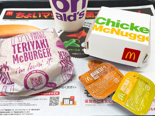 定番ではマスタード マクドナルド マスタードソース のクチコミ 評価 ぺりちゃんさん もぐナビ 定番ではマスタード マクドナルド マスタードソース のクチコミ 評価 ぺりちゃんさん もぐナビ