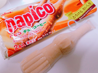 ぱぴ子 ๑ ㅂ ๑ グリコ パピコ チョココーヒー のクチコミ 評価 Nag ただいま留守にしております さん もぐナビ