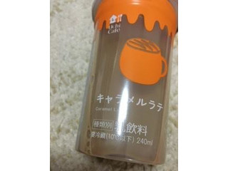 高評価 ローソン uchi cafe sweets キャラメルラテのクチコミ 評価 カロリー 値段 価格情報 もぐナビ 高評価 ローソン uchi cafe sweets キャラメルラテのクチコミ 評価 カロリー 値段 価格情報 もぐナビ