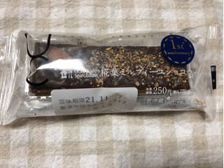 中評価 ローソン 椛葉ミルフィーユショコラ ローソン Uchi Cafe Specialite のクチコミ 評価 Nagomi7さん もぐナビ