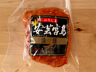 中評価 ハムみたいなチャーシュー 福留ハム ひろしま安芸宮島 焼豚 のクチコミ 評価 踊る埴輪さん もぐナビ 中評価 ハムみたいなチャーシュー 福留ハム ひろしま安芸宮島 焼豚 のクチコミ 評価 踊る埴輪さん もぐナビ