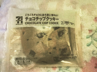 「セブンカフェ チョコチップクッキー 袋1枚」のクチコミ画像 by 紫の上さん