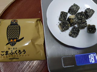 高評価 あと少しだけ黒糖 オキネシア ごまふくろう のクチコミ 評価 おうちーママさん もぐナビ