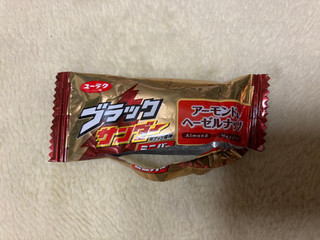 高評価 うまいっ 有楽製菓 ブラックサンダーミニバー アーモンド ヘーゼルナッツ のクチコミ 評価 まみぃーさん もぐナビ 高評価 うまいっ 有楽製菓 ブラックサンダーミニバー アーモンド ヘーゼルナッツ のクチコミ 評価 まみぃーさん もぐナビ