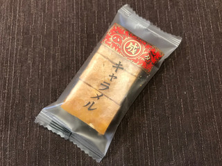 高評価 ビスケットとナッツ入り バターのコク 六花亭 マルセイキャラメル のクチコミ 評価 やにゃさん もぐナビ 高評価 ビスケットとナッツ入り バターのコク 六花亭 マルセイキャラメル のクチコミ 評価 やにゃさん もぐナビ