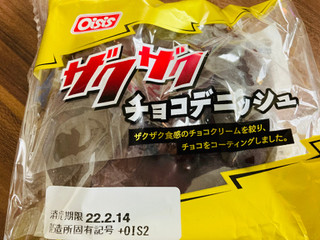 中評価 もはやネタだらけ オイシス ザクザクチョコデニッシュ のクチコミ 評価 いもんぬさん もぐナビ 中評価 もはやネタだらけ オイシス ザクザクチョコデニッシュ のクチコミ 評価 いもんぬさん もぐナビ