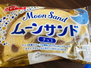 中評価 いや だから ヤマザキ ムーンサンド チョコ のクチコミ 評価 いもんぬさん もぐナビ 中評価 いや だから ヤマザキ ムーンサンド チョコ のクチコミ 評価 いもんぬさん もぐナビ