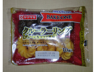 低評価 不味い 追記あり ヤマザキ Bake One クルーラーリング プレーン ココア風味 のクチコミ 評価 Arigato1さん もぐナビ