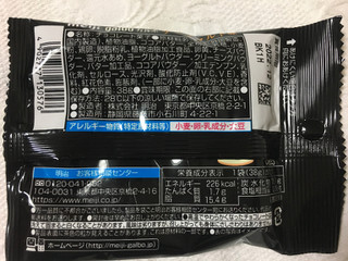 中評価 ホワイトチョコメイン 明治 ガルボ チーズタルト味 のクチコミ 評価 わやさかさん もぐナビ 中評価 ホワイトチョコメイン 明治 ガルボ チーズタルト味 のクチコミ 評価 わやさかさん もぐナビ