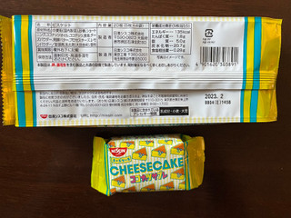 中評価 ココナッツサブレ チーズ風味 日清シスコ ココナッツサブレ チーズケーキ のクチコミ 評価 わやさかさん もぐナビ 中評価 ココナッツサブレ チーズ風味 日清シスコ ココナッツサブレ チーズケーキ のクチコミ 評価 わやさかさん もぐナビ
