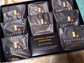 高評価 高級 香月堂 生キャラメルもみじ のクチコミ 評価 デイジさん もぐナビ 高評価 高級 香月堂 生キャラメルもみじ のクチコミ 評価 デイジさん もぐナビ