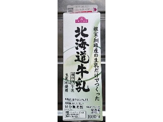 根室・釧路産の生乳だけでつくった 北海道牛乳