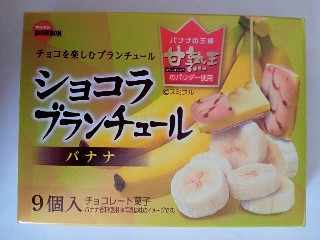 ショコラブランチュール バナナ