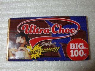 Ultra Choc クッキー