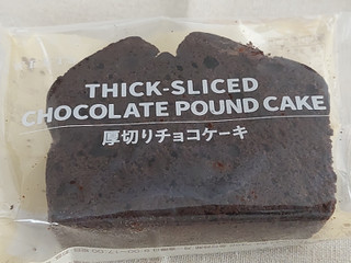 中評価 厚切り ファミリーマート 厚切りチョコケーキ のクチコミ 評価 抹茶らてさん もぐナビ